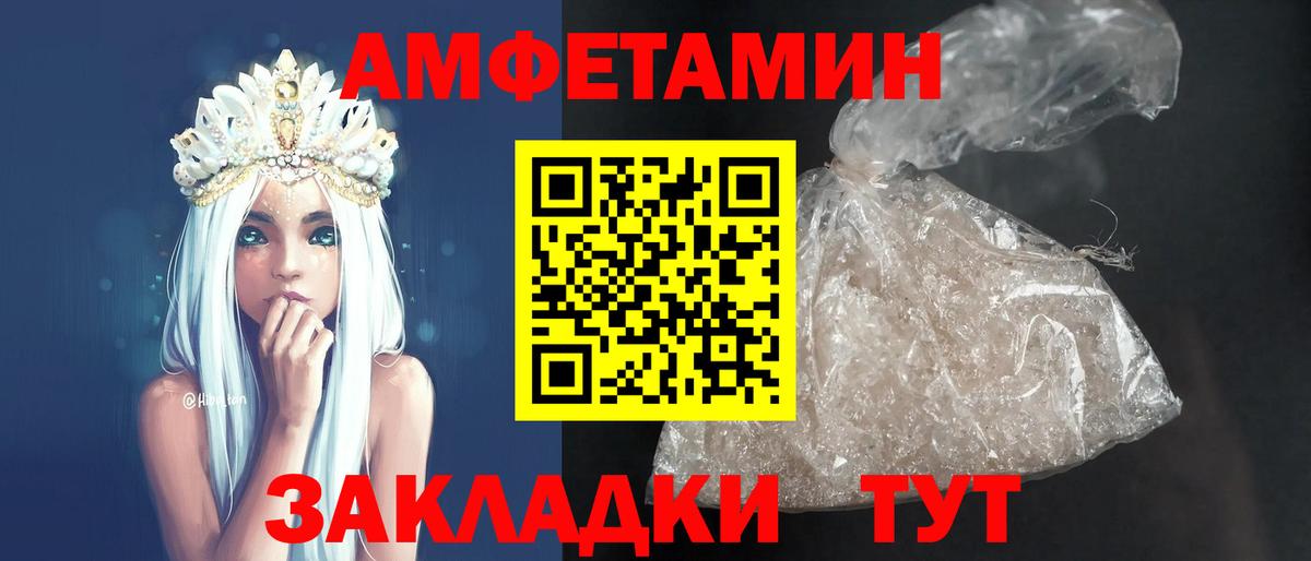 Amphetamine  Amphetamine 97%  Вход с VPN  Амфетамин  Луховицы 