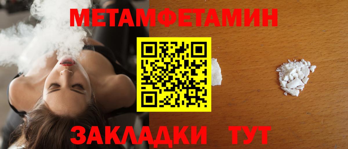 Амфетамин VHQ Луховицы