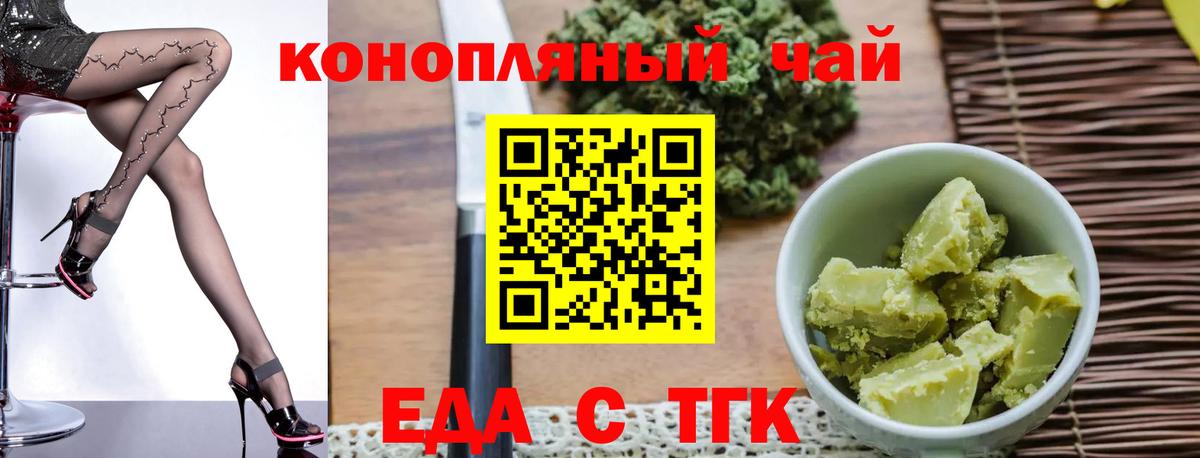 Луховицы  Canna-Cookies марихуана  Вход с VPN 