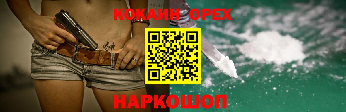 МЕФ Луховицы