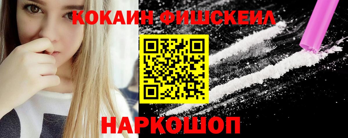 COCAIN 98%  Вход с VPN  КОКАИН 99%  Cocaine  Луховицы 