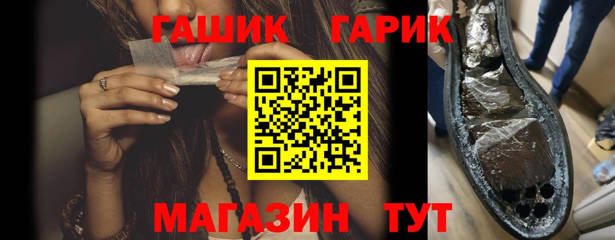 ГАШ  Гашиш Ice-O-Lator  Луховицы  Вход с VPN  ГАШИШ гарик 