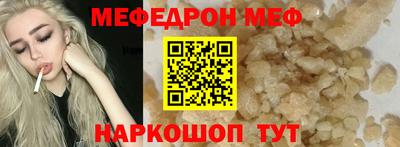 mdma Донецк
