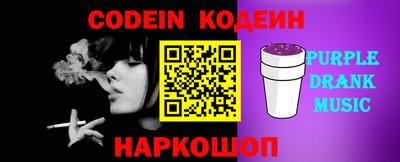 ешки Донской