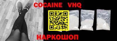 mdma Донецк