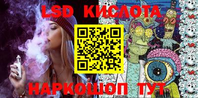 марки lsd Дубна