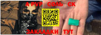 ешки Донской