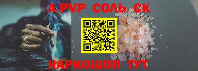 ешки Донской
