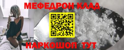 ешки Донской