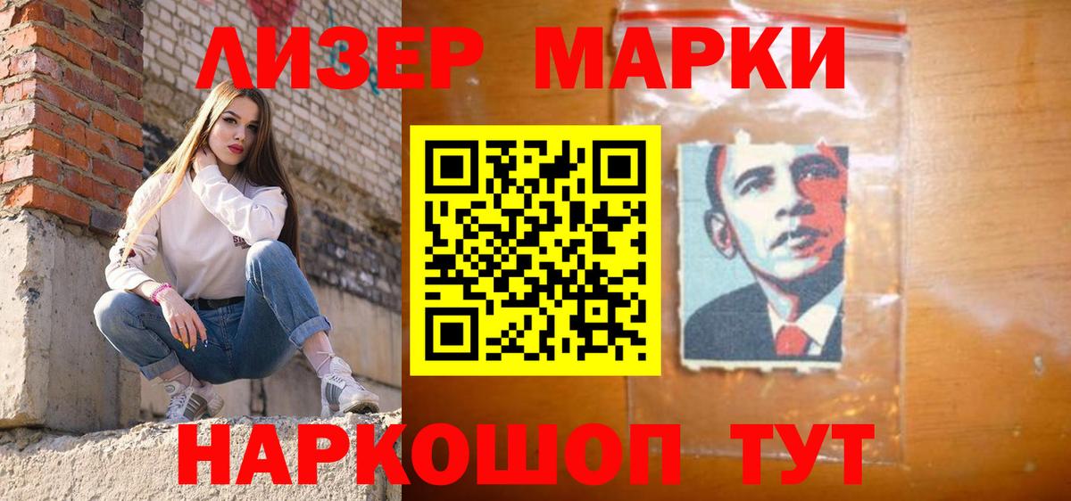 Лсд 25 экстази  ссылка на мегу как войти  LSD-25 экстази кислота  Луховицы  LSD-25 экстази кислота  Вход с VPN 
