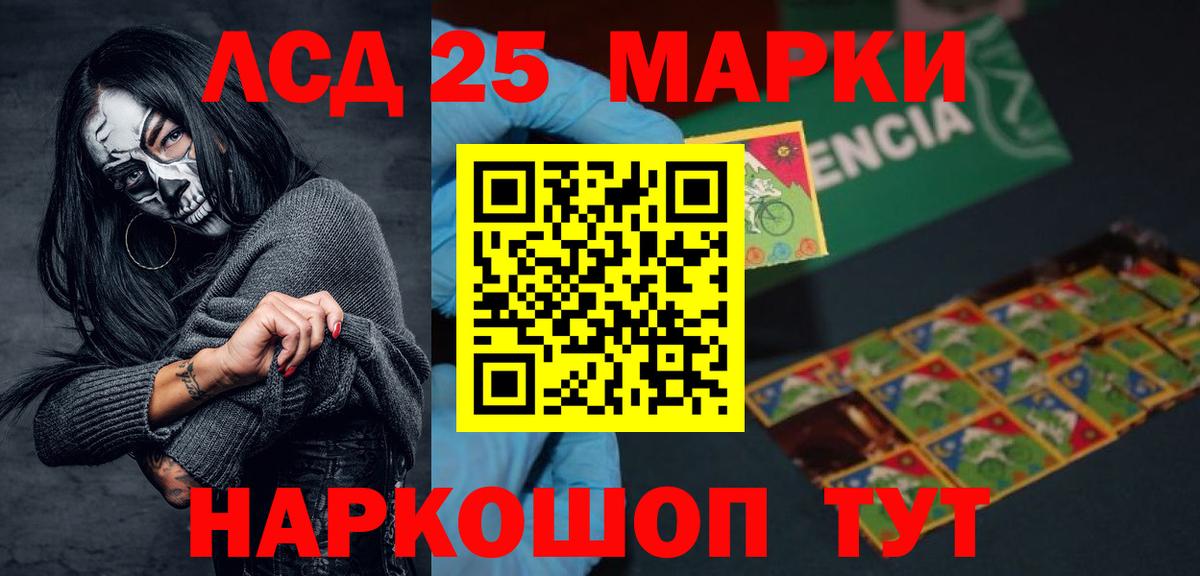 Лсд 25 экстази ecstasy Луховицы