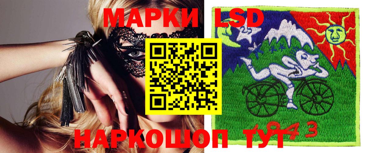Марки 25I-NBOMe 1,8мг Луховицы