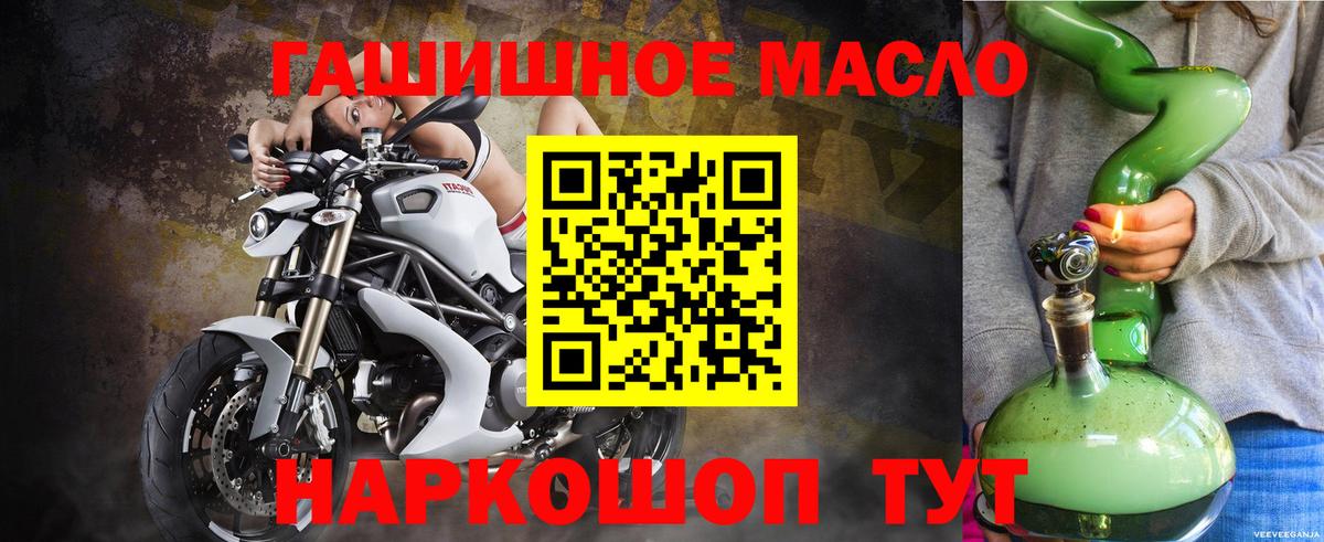 Луховицы  ТГК вейп  Вход с VPN 
