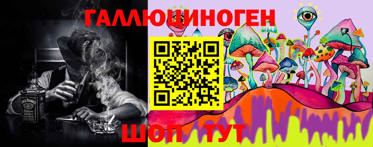 Мефедрон  НБОМе  Марихуана  МЕФ кристаллы  Как найти наркотики?  А ПВП СК кристаллы  Гашиш  COCAIN  Луховицы  Вход с VPN 