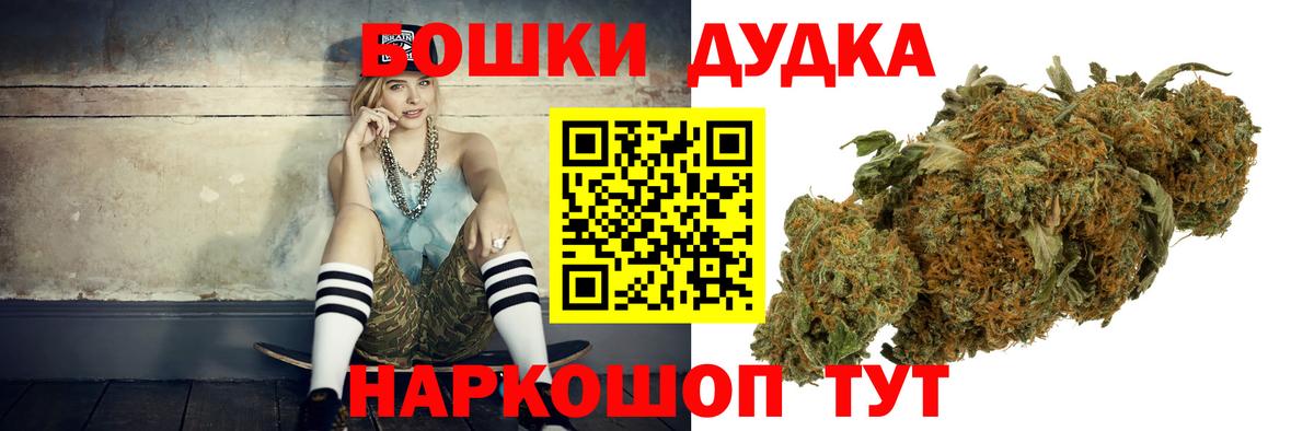 Луховицы  Канабис гибрид  Канабис индика  Вход с VPN  Марихуана LSD WEED  Марихуана Ganja 
