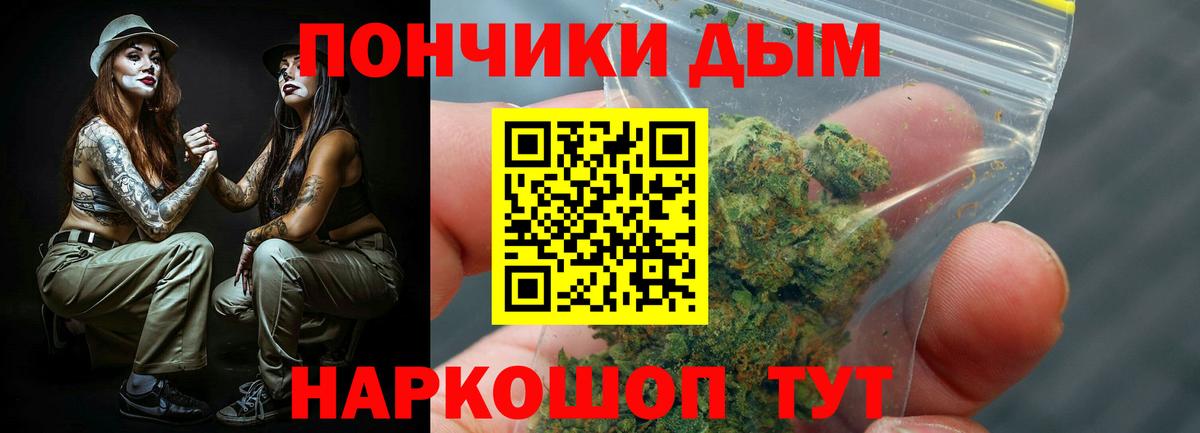 Марихуана сатива Луховицы